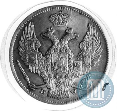 Фото 30 копеек - 2 злотых 1839 года MW 