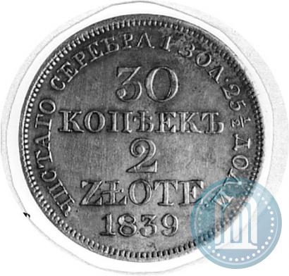 Фото 30 копеек - 2 злотых 1839 года MW 