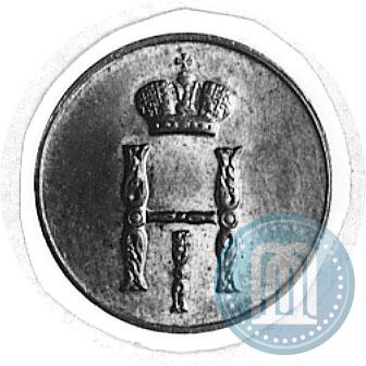 Фото Денежка 1851 года ВМ 