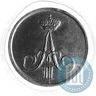 Picture Denezhka 1857 year ВМ 