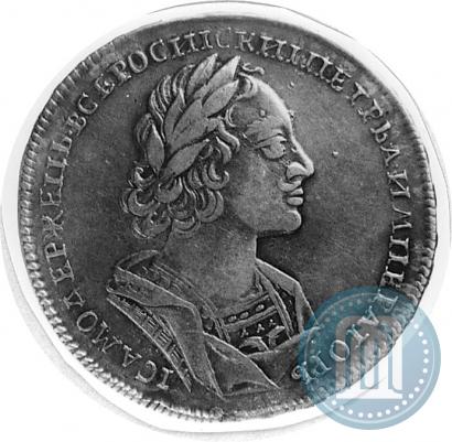 Фото 1 рубль 1723 года  "Портрет в античных доспехах"