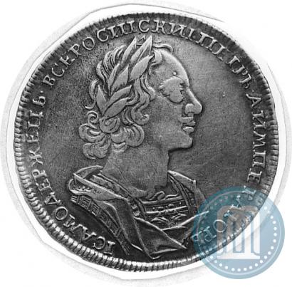 Фото 1 рубль 1723 года  "Портрет в античных доспехах"