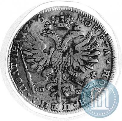 Фото Полтина 1726 года СПБ "Петербургский тип, портрет влево"