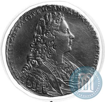 Фото 1 рубль 1729 года  "Тип 1728"