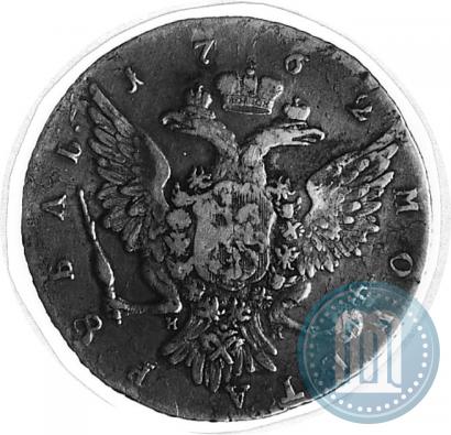 Фото 1 рубль 1762 года СПБ-НК 