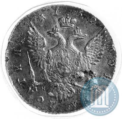 Фото Полтина 1762 года СПБ-НК 