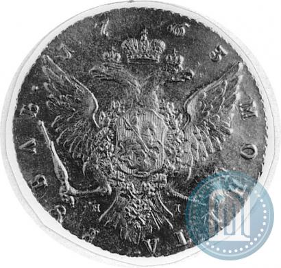 Picture 1 rouble 1763 year СПБ-ЯI 