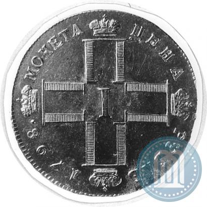 Picture 1 rouble 1798 year СМ-МБ 