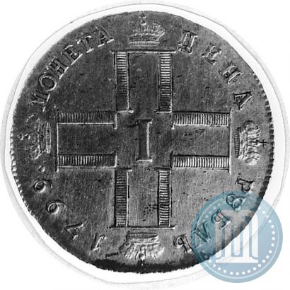 Фото 1 рубль 1799 года СМ-МБ 