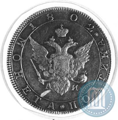 Picture Poltina 1802 year СПБ-АИ 