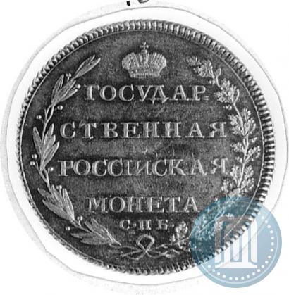 Picture Poltina 1802 year СПБ-АИ 
