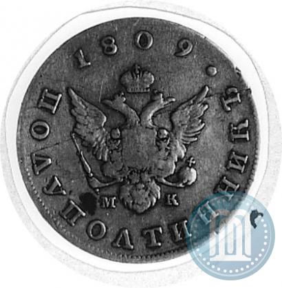 Picture Polupoltinnik 1809 year СПБ-МК 