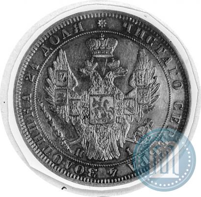 Picture 1 rouble 1848 year СПБ-HI 