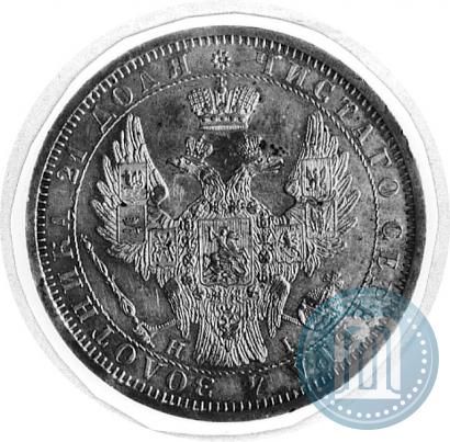 Picture 1 rouble 1853 year СПБ-HI 