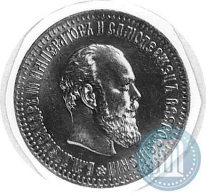 Picture 10 roubles 1894 year (АГ) 