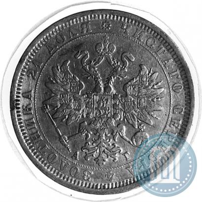 Picture 1 rouble 1884 year СПБ-АГ 