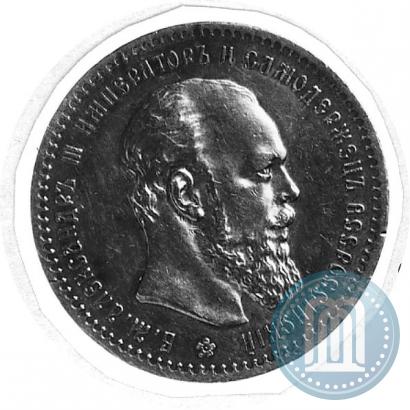 Picture 1 rouble 1887 year (АГ) 