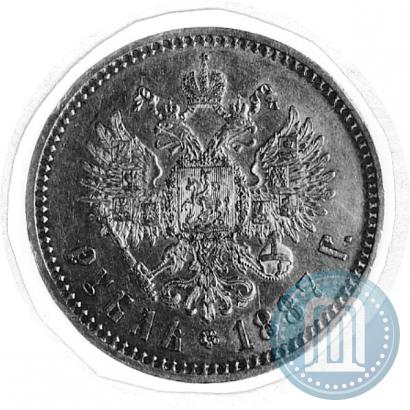 Picture 1 rouble 1887 year (АГ) 
