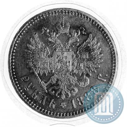 Picture 1 rouble 1888 year (АГ) 