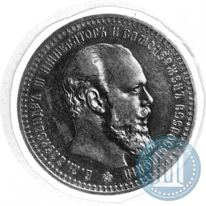 Picture 1 rouble 1892 year (АГ) 