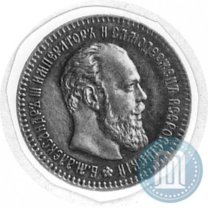 Picture 25 kopecks 1893 year (АГ) 