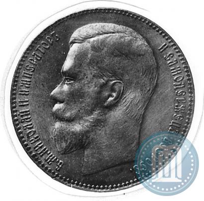 Фото 1 рубль 1898 года (**) 