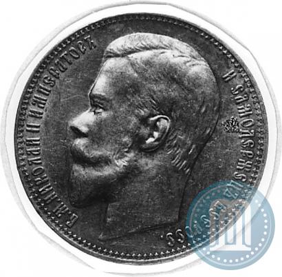 Picture 1 rouble 1899 year (ЭБ) 