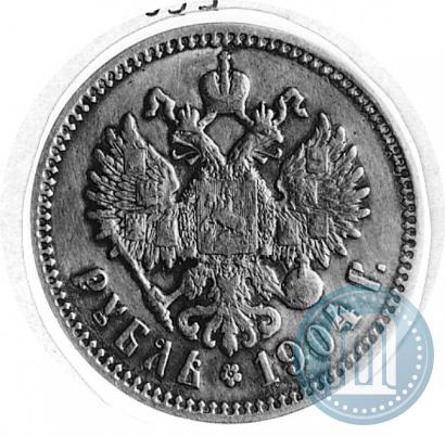 Picture 1 rouble 1904 year (АР) 