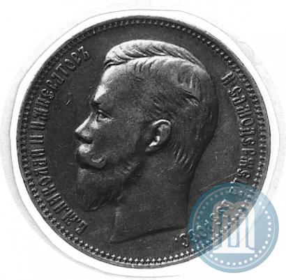 Picture 1 rouble 1908 year (ЭБ) 