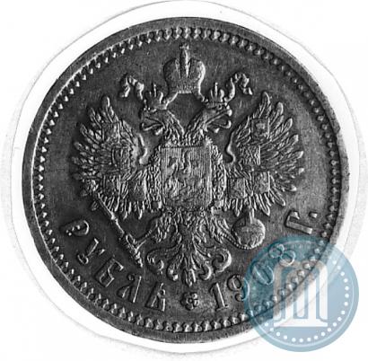 Picture 1 rouble 1908 year (ЭБ) 