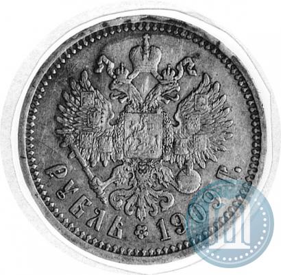 Picture 1 rouble 1909 year (ЭБ) 