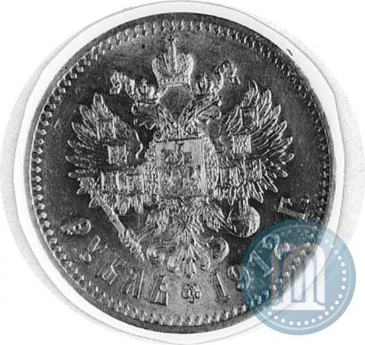 Picture 1 rouble 1912 year (ЭБ) 