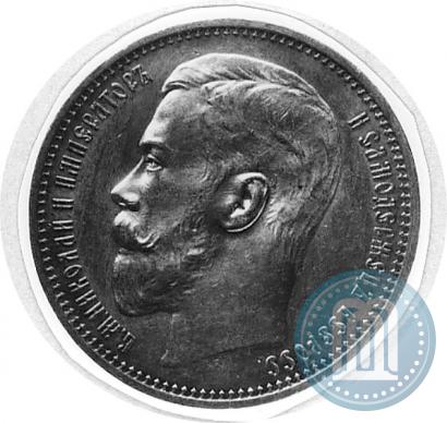Фото 1 рубль 1914 года (ВС) 