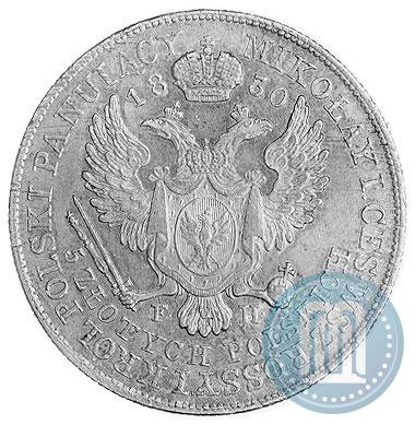 Фото 5 злотых 1830 года FH 
