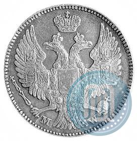 Фото 20 копеек - 40 грошей 1844 года MW 