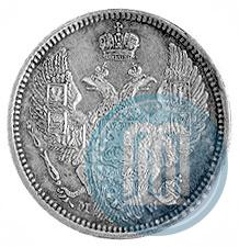 Picture 10 kopecks 1855 year MW 