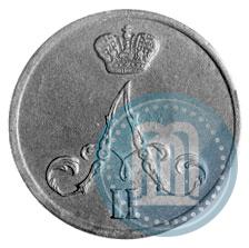 Picture Denezhka 1855 year ВМ 