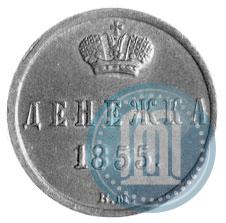 Picture Denezhka 1855 year ВМ 