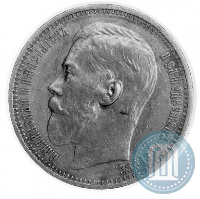 Picture 1 rouble 1914 year (ВС) 