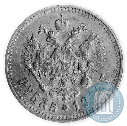 Picture 1 rouble 1914 year (ВС) 