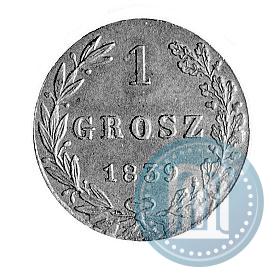 Фото 1 грош 1839 года MW 