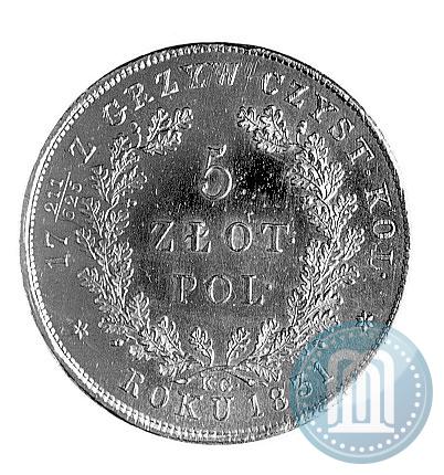 Picture 5 złotych 1831 year KG "Polish uprising"