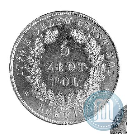 Picture 5 złotych 1831 year KG "Polish uprising"