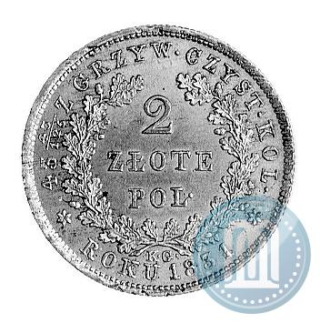 Фото 2 злотых 1831 года KG "Польское восстание"