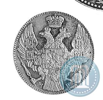 Фото 5 рублей 1846 года MW 