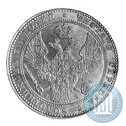 Picture 1,5 roubles - 10 złotych 1836 year MW 