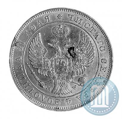 Фото 1 рубль 1843 года MW 