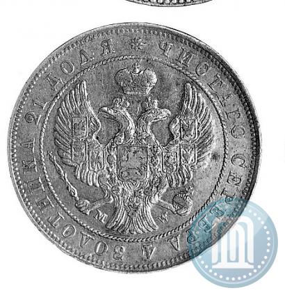 Picture 1 rouble 1845 year MW 