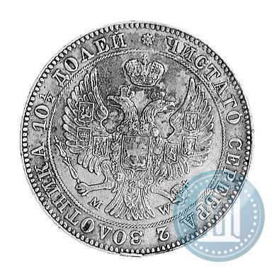 Picture Poltina 1847 year MW 