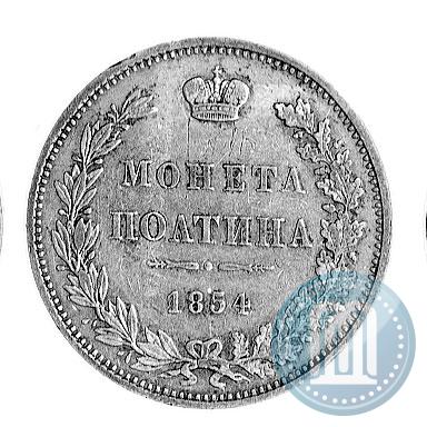Picture Poltina 1854 year MW 